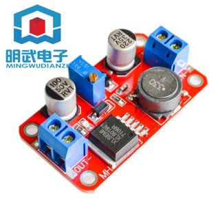 XL6019DC-DC可調升壓電源模組5A電流大功率超XL6009 LM2577升級版