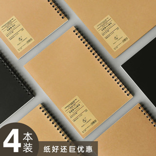 筆記本日系簡約復古日記本牛皮紙線圈活頁記事本素描本空白速寫塗鴉本子