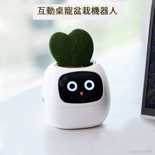 熱賣 天氣時鐘盆栽擺件️互動創意桌寵花盆 自動吸水花盆寵物 創意花器植物盆栽 療愈解壓桌面擺件 新奇禮物 花盆機器人