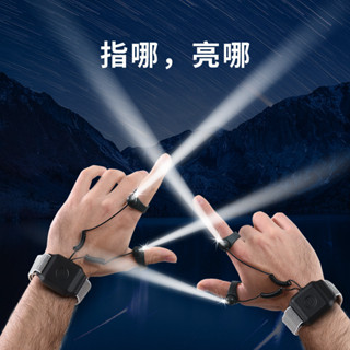 【寶寶環球】釣魚戶外 工作手腕燈手臂燈 手環燈 LED手電筒發光手指電筒緊急修理夜釣照明埰耳手指燈手指燈 運動燈 警示燈