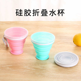 折疊水壺 折疊杯 折疊水杯 摺疊水杯矽膠戶外運動出差便攜旅行露營春遊多功能伸縮防摔漱口杯