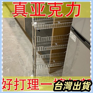 🌟臺灣發貨+統編🌟小推車夾縫置物架可移動地麵小推車多層廚房蔬菜衛生間窄邊置物架手推車收納層架縫隙收納車化妝品收納架