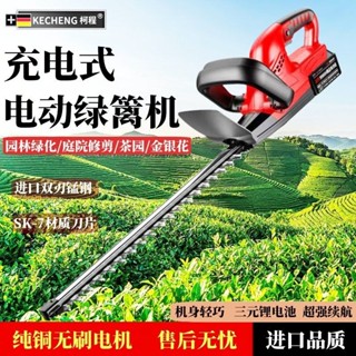 ✨️【訂金】✨️電動綠籬修剪機 充電式修枝機 綠化園林神器 茶葉修剪機 金銀花除枝機 多功能修剪機 便攜式修剪機