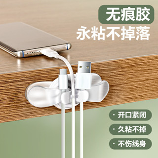 ⊰理綫器⊱ 現貨 新款蝴蝶電源收納繞綫器家用廚房多功能 理綫器 電綫插頭固定器神器