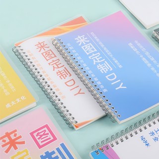 【客製化】【筆記本】工廠批發 a5線圈本 訂製 筆記本 a4橫線本 牛皮練習 商務 記事本 加厚 本子
