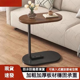 免運！創意沙發床頭櫃床頭現代茶幾簡約臥室床邊小型置物架簡易傢用收納 茶几桌子 桌子 客廳茶几 邊桌小茶几 C型小桌子 邊