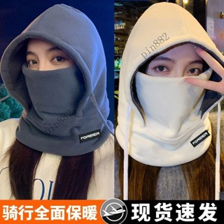 永久鼕季電動車騎行帽子騎車頭巾防風麵罩防寒護耳朵頭套保暖神器⚡️熱銷中/免運
