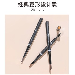 唯資眉筆自動旋轉雙頭菱形三角形極細眉筆防水防汗不暈染眉卡梳3.29TW