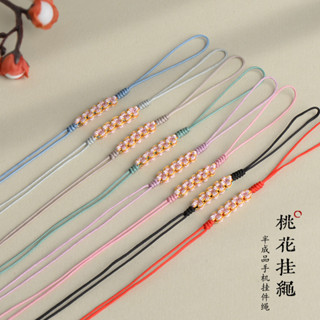工廠直銷~小巧精緻手機掛繩diy半成品桃花結手機鏈鑰匙扣手工編織配件掛飾