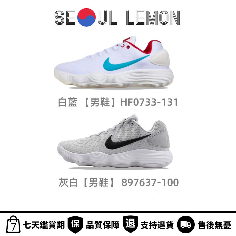 新款NIKE HYPERDUNK LOW 2017 EP 龍年限定 白藍 男鞋 運動 籃球鞋 HF0733-131