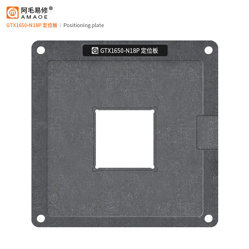 Amaoe BGA Reballing Stencil 模板定位板適用於 GTX1650-N18P GPU 芯片焊錫植物