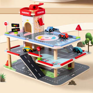 兒童木質仿真過家家大號立體三層汽車停車場拼裝軌道益智玩具