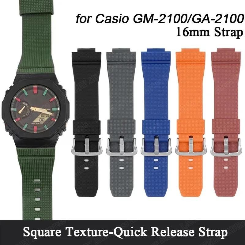 卡西歐橡膠錶帶 適用於 G-Shock GA2100 GM2100 16mm 男士運動 TPU 潛水硅膠錶帶 手錶配件