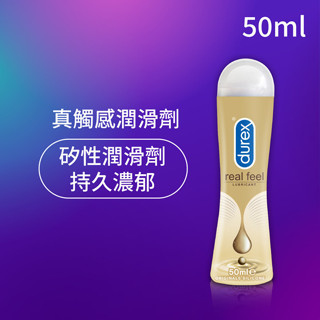 【Durex杜蕾斯】真觸感情趣潤滑劑