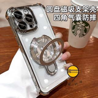 二代升級 磁吸無線充 手機殼 適用於 iPhone 16 16E 11 12 13 14 15 Pro Max 保護殼