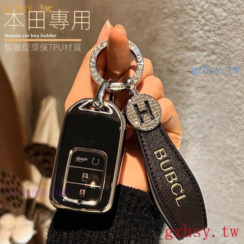 YDAM 本田 HONDA CRV Accord XRV Vezel FIT 鑰匙套 鑰匙皮套 瘋馬皮套 鑰匙包  鑰匙