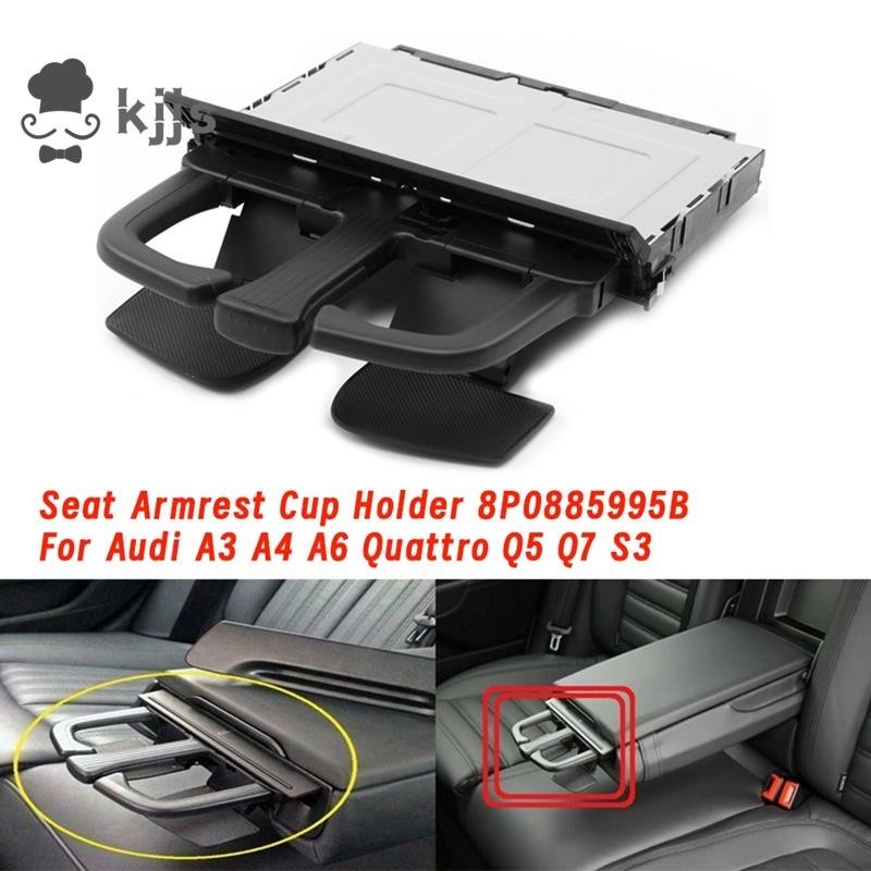 汽車後座扶手杯架 8P0885995B6ps 適用於奧迪 A3 A4 A6 A7 Quattro Q5 Q7 S3 20