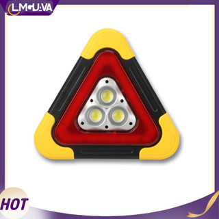 Lmg汽車led工作燈三角警示牌三角道路安全緊急故障報警燈