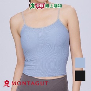 Montagut夢特嬌 BRA TOP背心 M~XL 無負擔穿著 3D一體杯模 吸濕快乾 穿搭 BRA 女內衣【愛買】