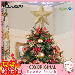 [華成百貨] 耶誕節裝飾品耶誕節樹頂星金粉15CM閃粉五星