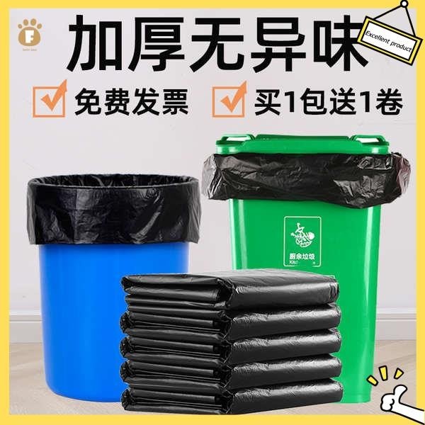 垃圾袋 抽繩垃圾袋 大垃圾袋大號商用加厚黑色酒店物業環衛廚房特大桶塑膠袋子超大80