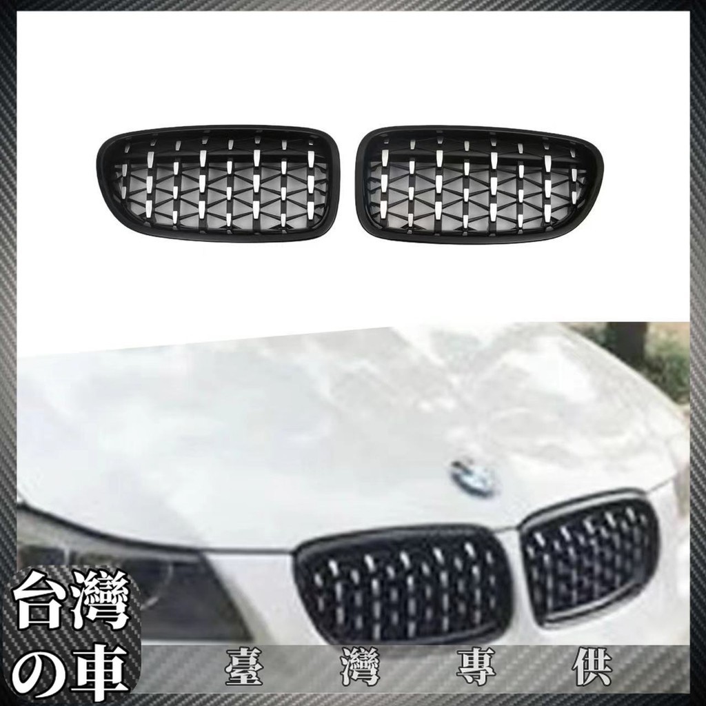 BMW 適用於2008-2011寶馬 BMW 3系E90后期流星款水箱罩原車替換