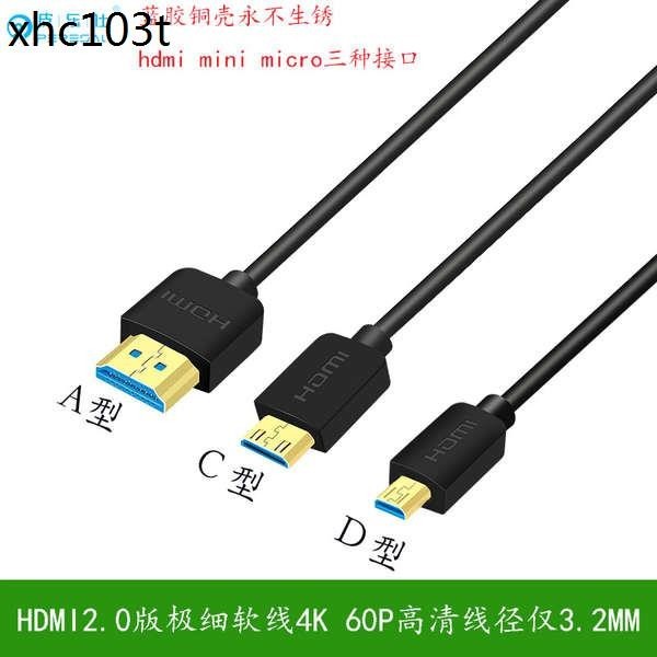 熱賣. HDMI轉Mini Micro HDMI 單眼相機監視器 伸縮彈簧線短線 彎頭L型