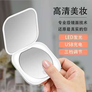 美妝鏡摺疊LED化妝鏡便攜隨身翻蓋雙面方形鏡小鏡子