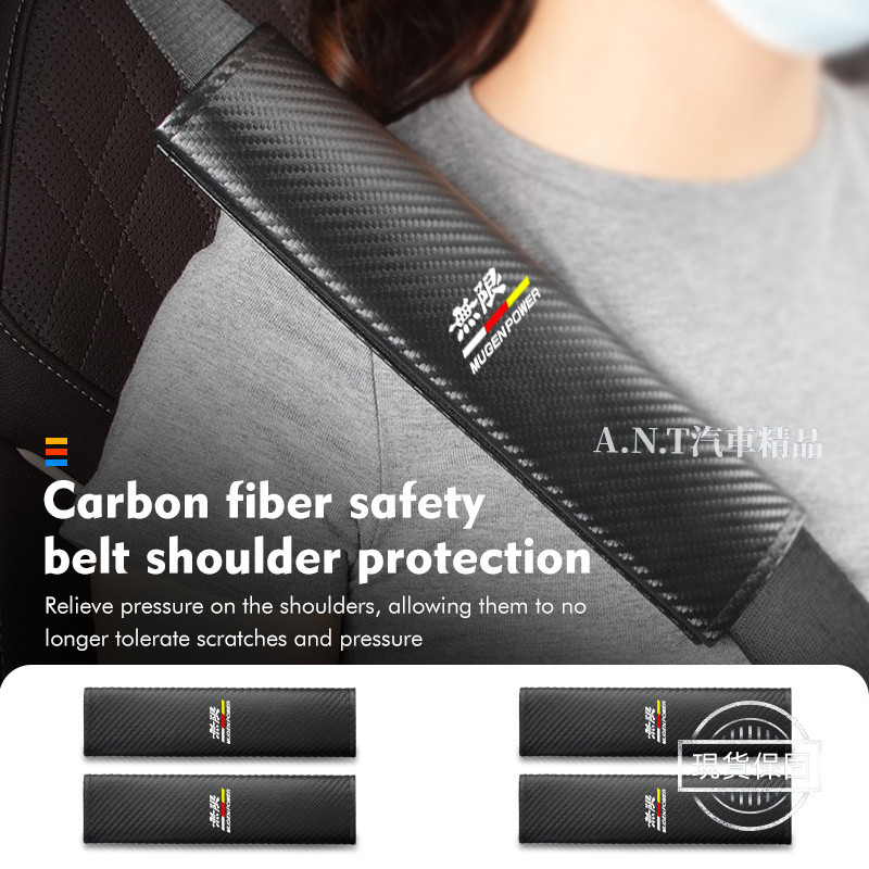 【現貨 車標齊全】Honda本田 碳纖紋安全帶護肩 安全帶護套 安全帶套 安全帶保護套 Mugen Civic CRV