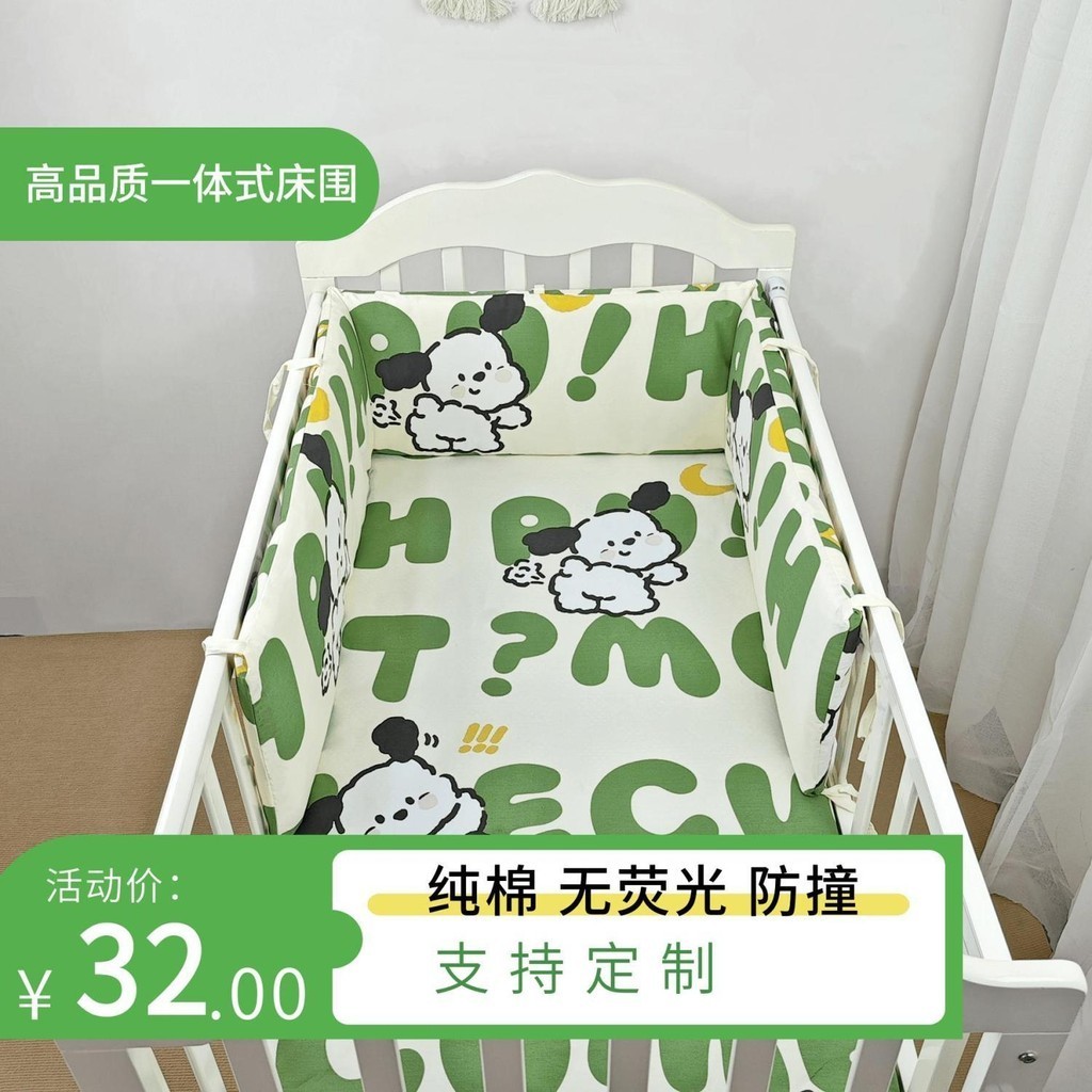 熱銷嬰兒床圍欄軟包a類拼接床床圍擋三件式寶寶兒童護欄防撞擋布