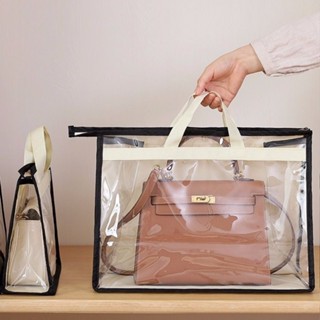 『包包收納袋』現貨 包包收納袋奢侈品透明 防塵袋 防潮衣櫃 收納包 掛袋 洗漱包雜物手提袋