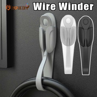 管理電纜線夾固定繞線器自粘式空氣炸鍋咖啡機電線廚房收納線繞線器廚房用具收納盒