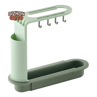 伸縮水槽支架可伸縮廚房水槽儲物架掛籃水槽架綠色