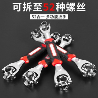 中國多功能套筒扳手維修汽車拆卸輪胎工具萬用梅花狗骨頭旋轉扳手