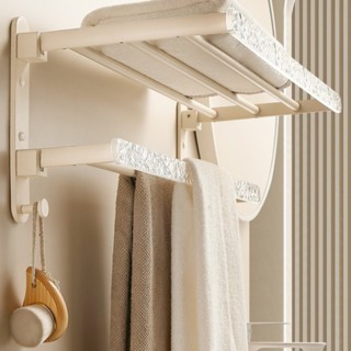 【現貨熱賣】奶白色浴室毛巾架衛生間浴巾架免打孔亞克力置物架廁所壁掛收納架