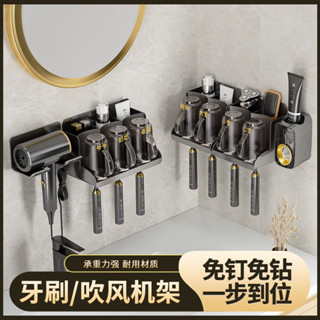 ✨新品特價/免運促銷#壁掛置物架牙刷架漱口盃掛壁式刷牙置物架輕奢收納旂艦款套裝