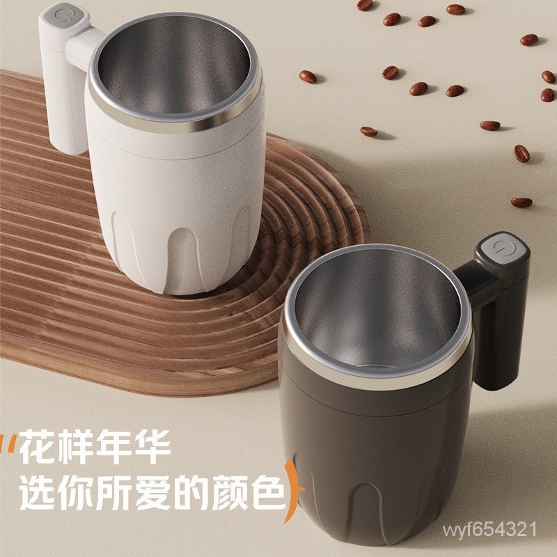 全自動攪拌杯不鏽鋼懶人磁化杯自動磁力杯便攜咖啡杯可印刷馬克杯