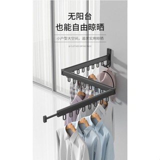 【*折疊曬衣架-鋁合金】摺疊曬衣架 折疊晾衣架 伸縮曬衣架 曬衣桿 戶外 伸縮晾衣桿 壁掛式 隱形 壁掛桿 吊衣架