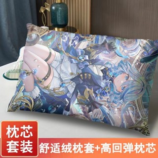 【原神系列抱枕】定製版芙卡洛斯枕頭原神楓丹水神枕芯枕套裝芙寧娜學生寢室午睡動漫抱枕