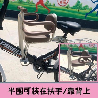 腳踏車兒童座椅 自行車安全座椅 快拆親子座 腳踏車安全座椅 自行車前置寶寶座椅山地車小孩坐騎彎梁車兒童椅子公路車寶寶座椅