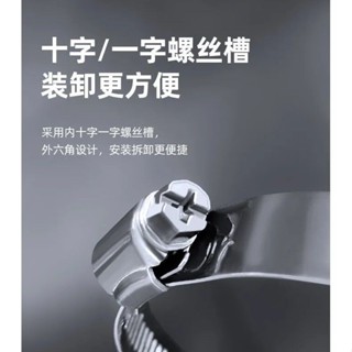 購滿199出貨 精選 卡箍水管抱箍 不鏽鋼 固定萬能管扣 煤氣管夾洗衣機不鏽鋼 固定卡箍