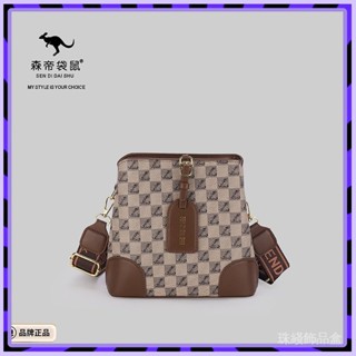 🎁全館免運🎁 【店鋪熱銷】包包2024新款水桶包潮時尚春夏高階質感斜挎包大容量女士單肩小包 優質優品🎁B8-1-A