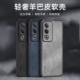 韓國素面皮革防摔殼 OPPO A3活力版手機殼羊巴皮適用A80小羊皮手機套鏡頭全包保護殼