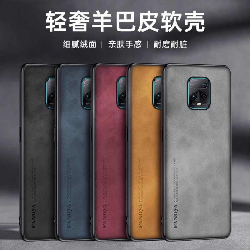 韓國素面皮革防摔殼 Redmi 紅米Note9S手機殼羊巴皮適用Redmi Note9Pro Max手機套防摔保護殼
