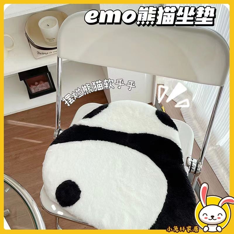 坐墊 椅墊 軟墊 座墊 熊貓坐墊可愛座椅靠墊ins風學生宿捨屁股墊子辦公室久坐座墊屁墊