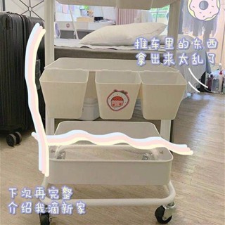 收納式推車掛籃美容院工具車側掛塑膠盒多功能家用辦公筆筒小掛桶