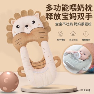 ✨臺灣發貨✨餵奶哺乳枕新生兒寶寶床上躺著吃奶瓶固定支架嬰兒定型枕自助喝奶