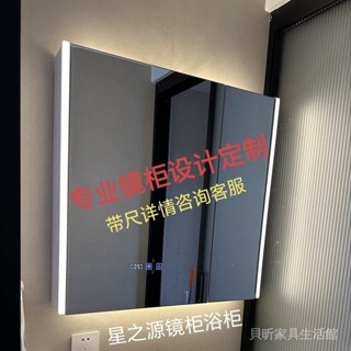 店長推薦# 【613人收藏】量身定製加高多層實木型材鋁蜂窩鋁衛生間超長鏡櫃智慧通頂鏡櫃 SGUA