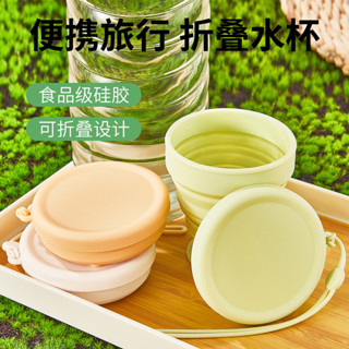 不佔空間露營水杯戶外漱口杯折疊水杯[S303]折疊水杯食品級矽膠可接觸旅行漱口杯旅遊必備折疊耐高溫伸縮杯子