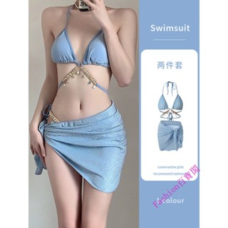 Fashion 泳衣 人魚鏈條網紅爆款泳衣女超仙ins風新款分體比基尼三件套泳裝